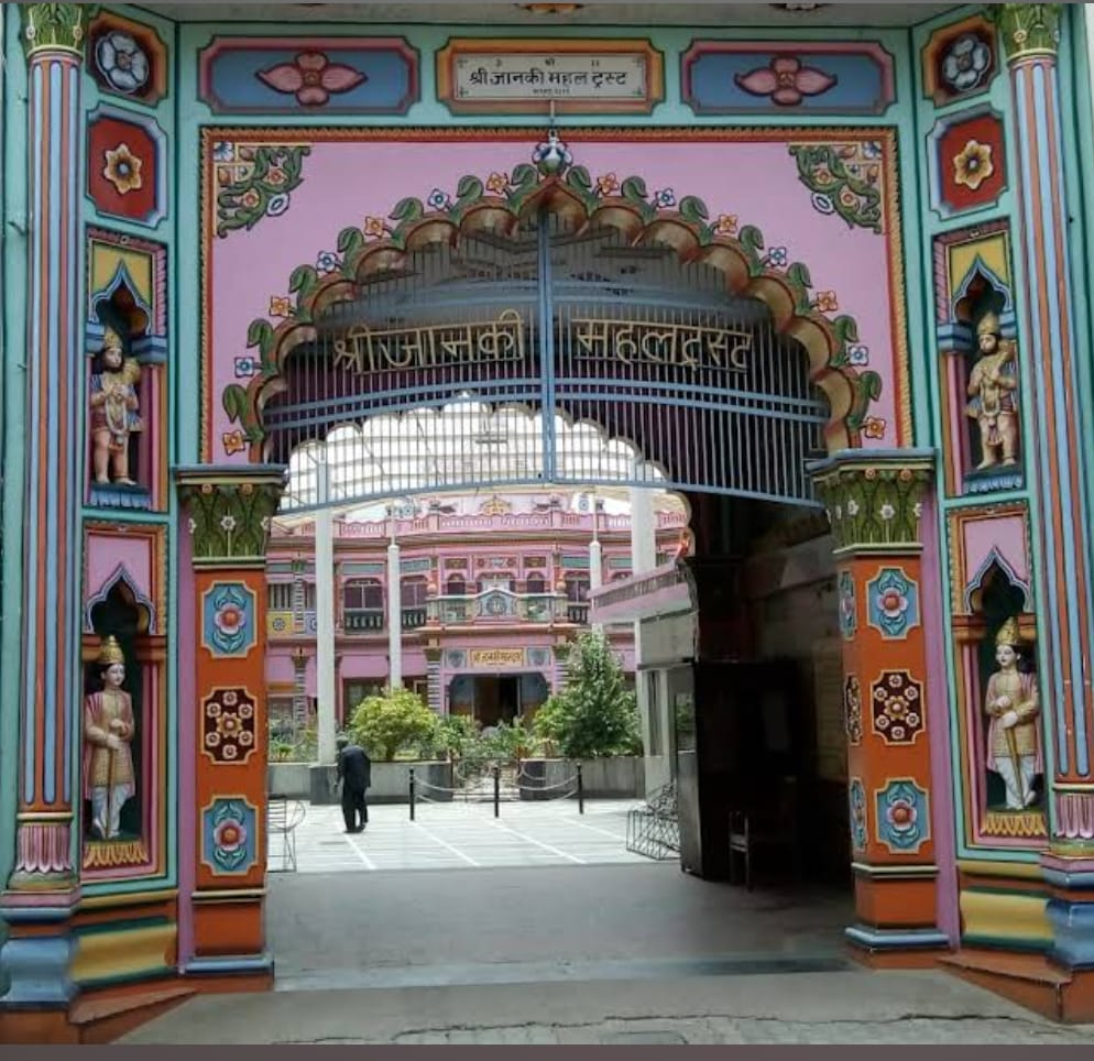 Sri Janki Mahal Trust courtyard pathway with greenery